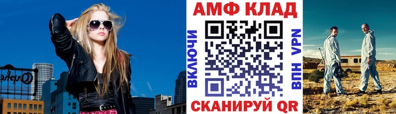 где найти наркотики  Дмитровск  Амфетамин 97% 