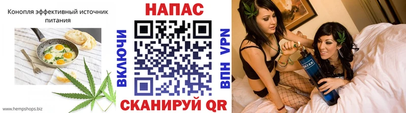 Cannafood конопля  Дмитровск 