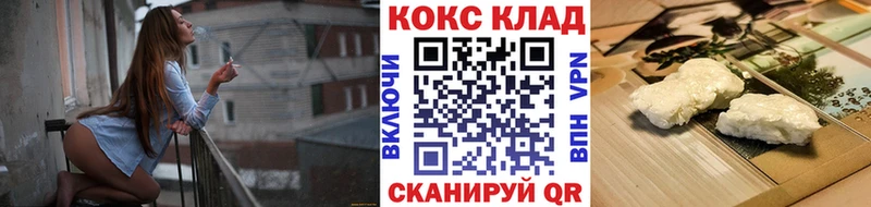 Cocaine Перу  Дмитровск 