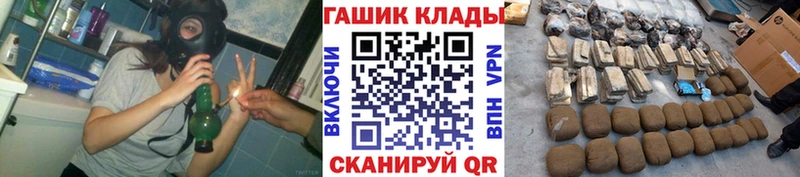 цены наркотик  Дмитровск  Гашиш Ice-O-Lator 