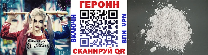 даркнет сайт  блэк спрут зеркало  ГЕРОИН VHQ  это состав  Дмитровск 