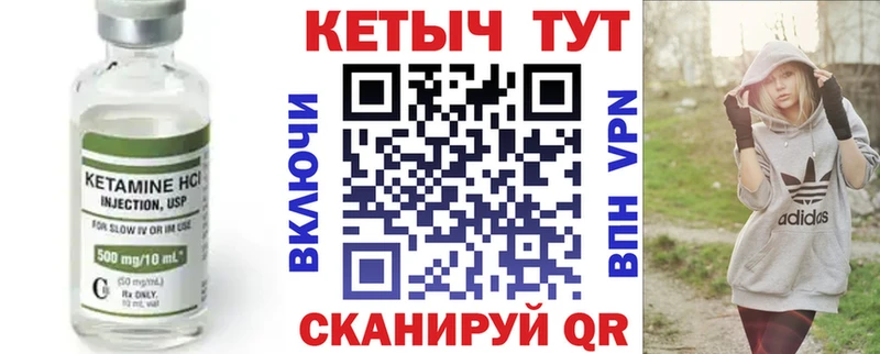 наркотики  Дмитровск  Кетамин ketamine 