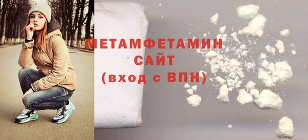 гидропоника Вязники