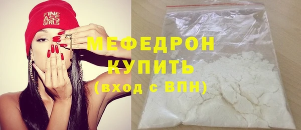 мет Вязьма