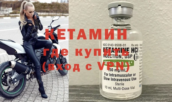 марки nbome Гусь-Хрустальный