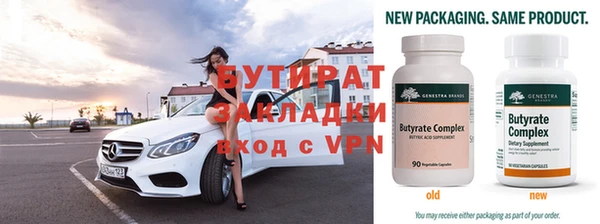 соль ск Вяземский