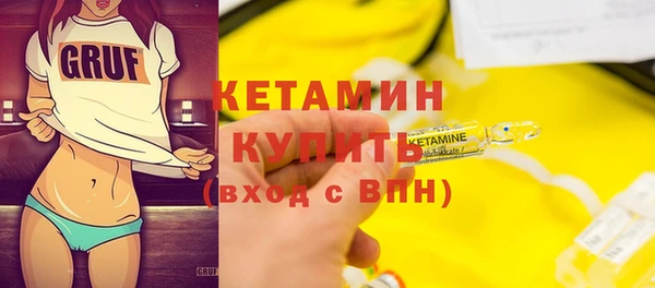 гидропоника Вязники
