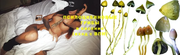 гашиш Волосово