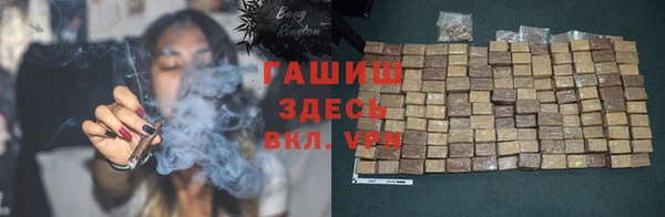 марки nbome Гусь-Хрустальный