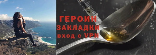 мет Вязьма
