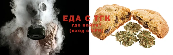 марки nbome Гусь-Хрустальный