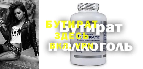соль ск Вяземский