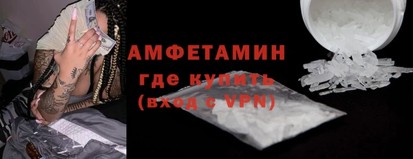 марки nbome Гусь-Хрустальный
