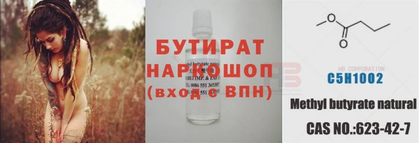 мет Вязьма