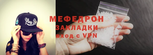 мяу мяу мука Гусев