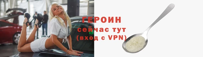 соль ск Вяземский