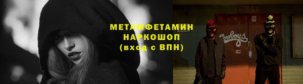 марки nbome Гусь-Хрустальный