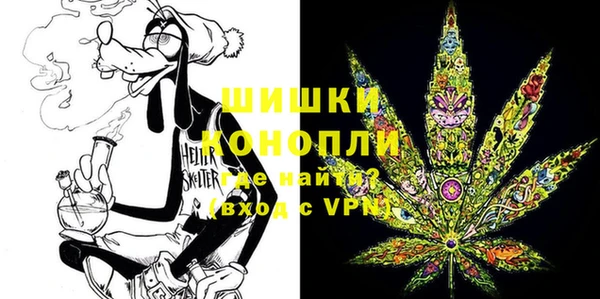 марки nbome Гусь-Хрустальный