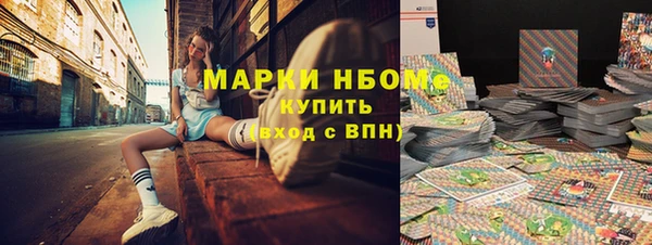 мет Вязьма