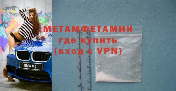 мет Вязьма