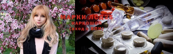 гидропоника Вязники