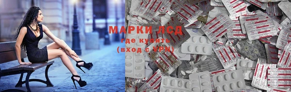наркотики Волоколамск