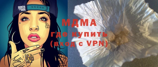 соль ск Вяземский
