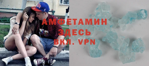 соль ск Вяземский