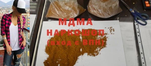 мет Вязьма