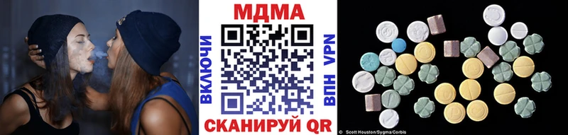 MDMA кристаллы  Дмитровск 