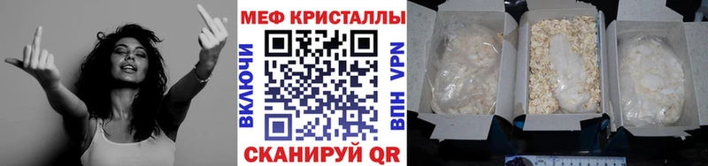 МЕГА зеркало  Дмитровск  Мефедрон мука 